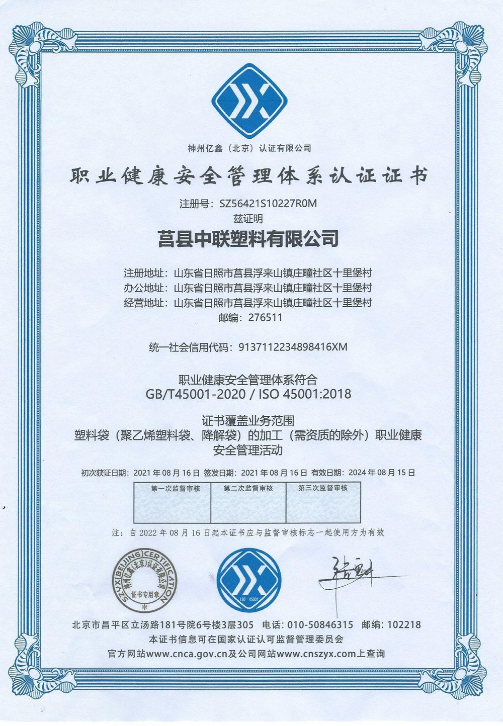 certificate3