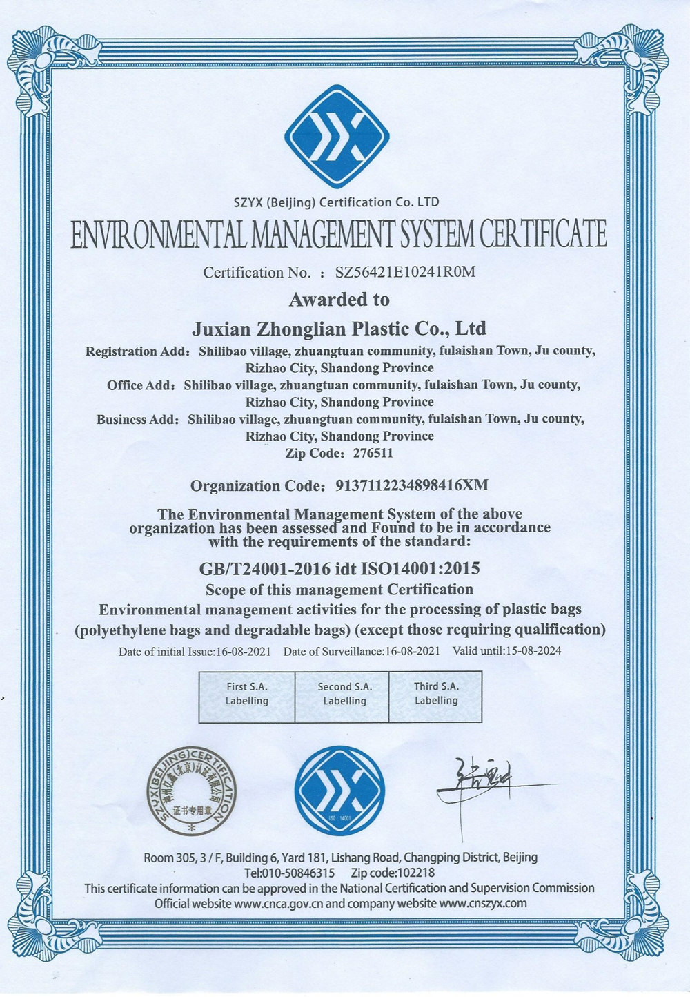 certificate1