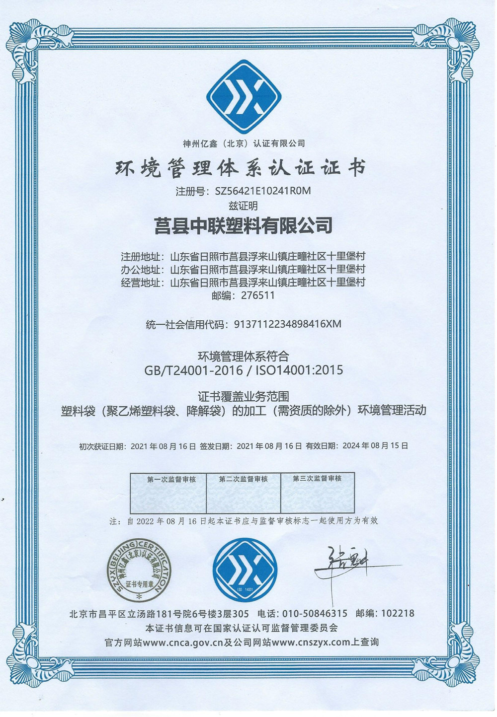 certificate2
