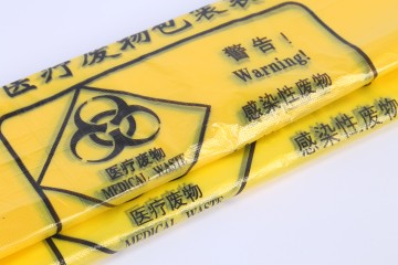 High Strength Puncture Resistant Medical Waste Vest Bag