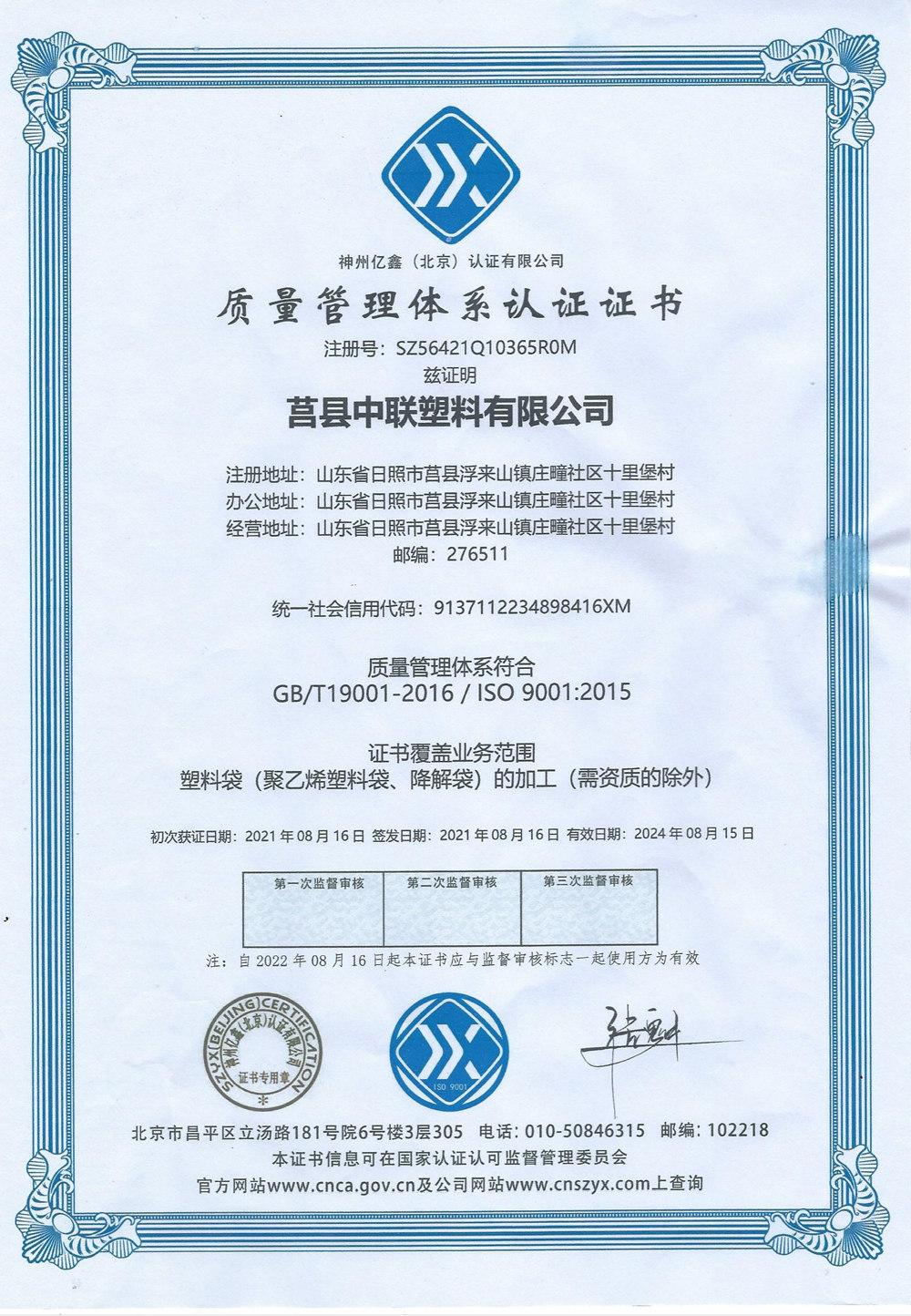 certificate5