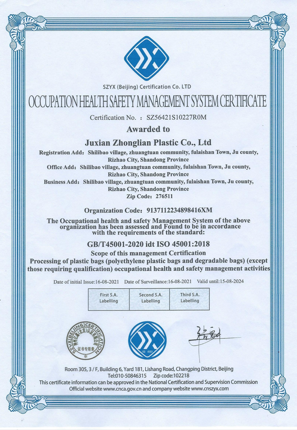 certificate4